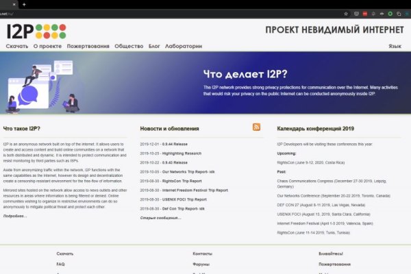 Darknet download